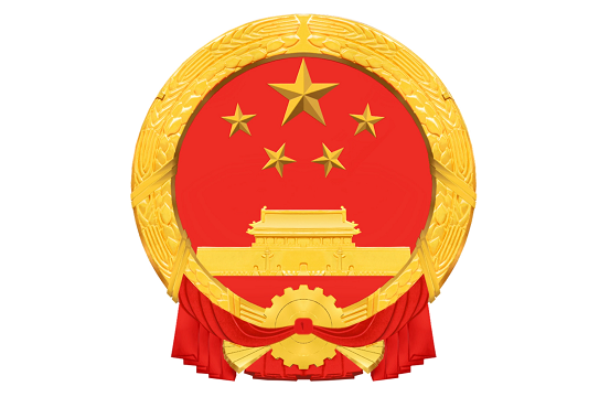 中华人民共和国计量法实施细则