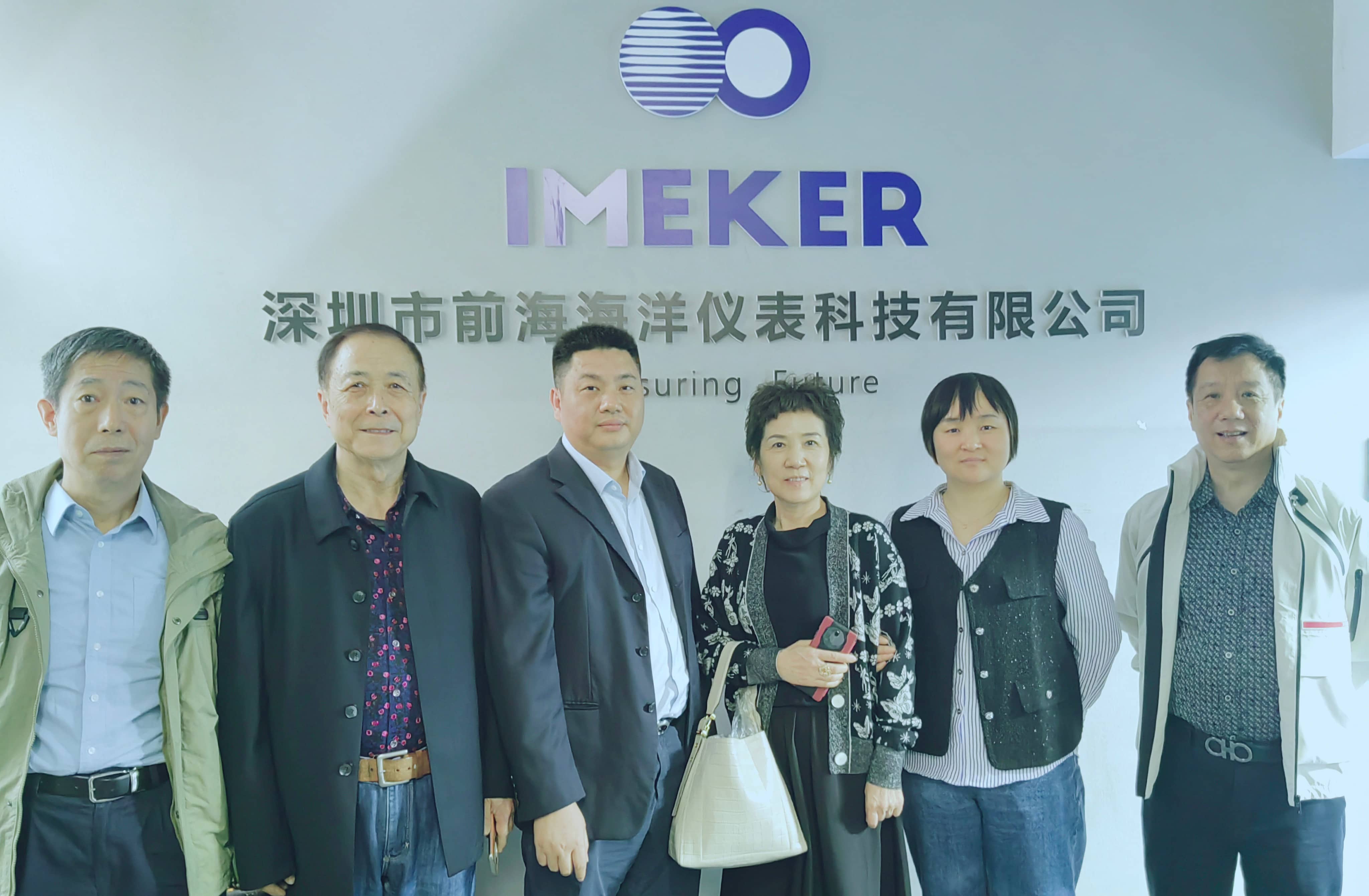 走进前海海洋仪表——中国计量协会水表工作委员会秘书处就智能水表应用情况展开调研